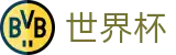 2026世界杯-燃情巅峰对决